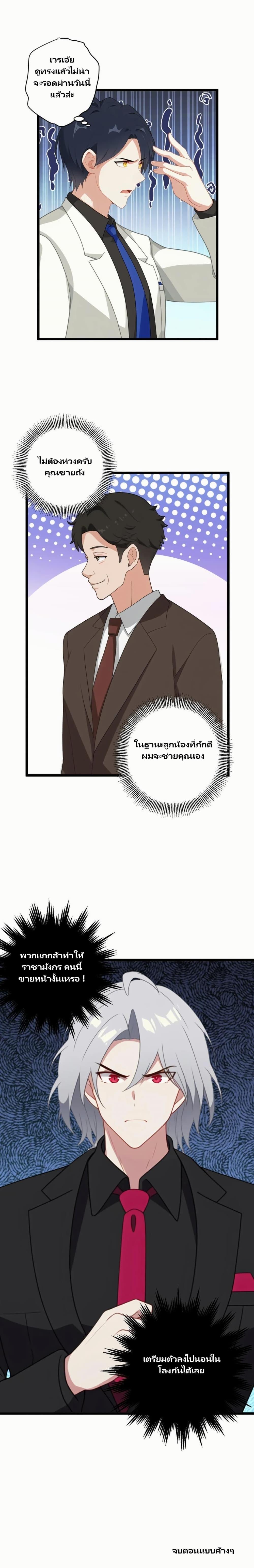 Manga-lc-com อ่านมังงะ อ่านการ์ตูน ออนไลน์ ฟรี Villian Harem ตอนที่ 1 2 3 4 5 6 7 8 9 10 11 12 13 14 ฟรี ไม่มีโฆษณา Manga-lc - อ่าน มังงะ อ่าน การ์ตูน ออนไลน์ อ่านมังงะ ฟรี