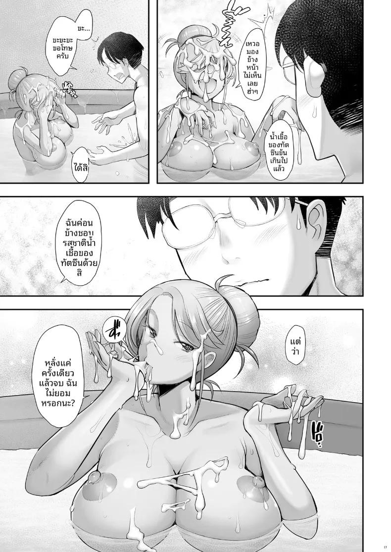 Doujin-Lc- อ่าน โดจิน มังฮวา เกาหลี ญี่ปุ่น จีน แปลไทย แกลสาวตกหลุมรักควยแสนอ่อนโยน (Sakai Hamachi) ตอนที่ 1 2 3 4 5 6 7 8 9 10 11 12 13 14 ฟรี ไม่มีโฆษณา อ่าน โดจิน Manhwa เกาหลี ญี่ปุ่น จีน เรามีครบ คัดมาให้เน้นๆ โดจิน 18+ รับประกันความฟินโดย  Doujin Lc