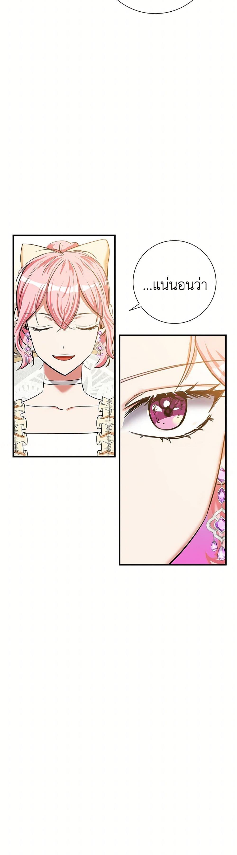 Manga-lc-com อ่านมังงะ อ่านการ์ตูน ออนไลน์ ฟรี The Villainess Once Said ตอนที่ 1 2 3 4 5 6 7 8 9 10 11 12 13 14 ฟรี ไม่มีโฆษณา Manga-lc - อ่าน มังงะ อ่าน การ์ตูน ออนไลน์ อ่านมังงะ ฟรี