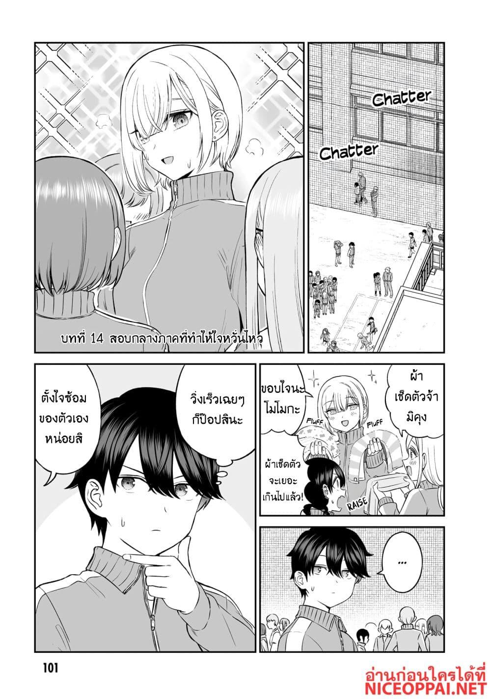 Manga-lc-com อ่านมังงะ อ่านการ์ตูน ออนไลน์ ฟรี Ouji-sama no Tomodachi ตอนที่ 1 2 3 4 5 6 7 8 9 10 11 12 13 14 ฟรี ไม่มีโฆษณา Manga-lc - อ่าน มังงะ อ่าน การ์ตูน ออนไลน์ อ่านมังงะ ฟรี