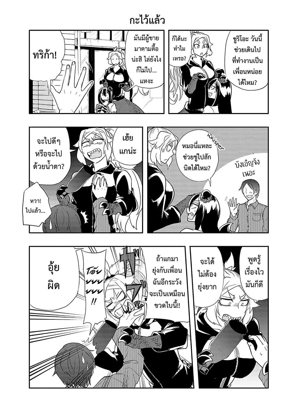 Manga-lc-com อ่านมังงะ อ่านการ์ตูน ออนไลน์ ฟรี T-REX na Kanojo ตอนที่ 1 2 3 4 5 6 7 8 9 10 11 12 13 14 ฟรี ไม่มีโฆษณา Manga-lc - อ่าน มังงะ อ่าน การ์ตูน ออนไลน์ อ่านมังงะ ฟรี