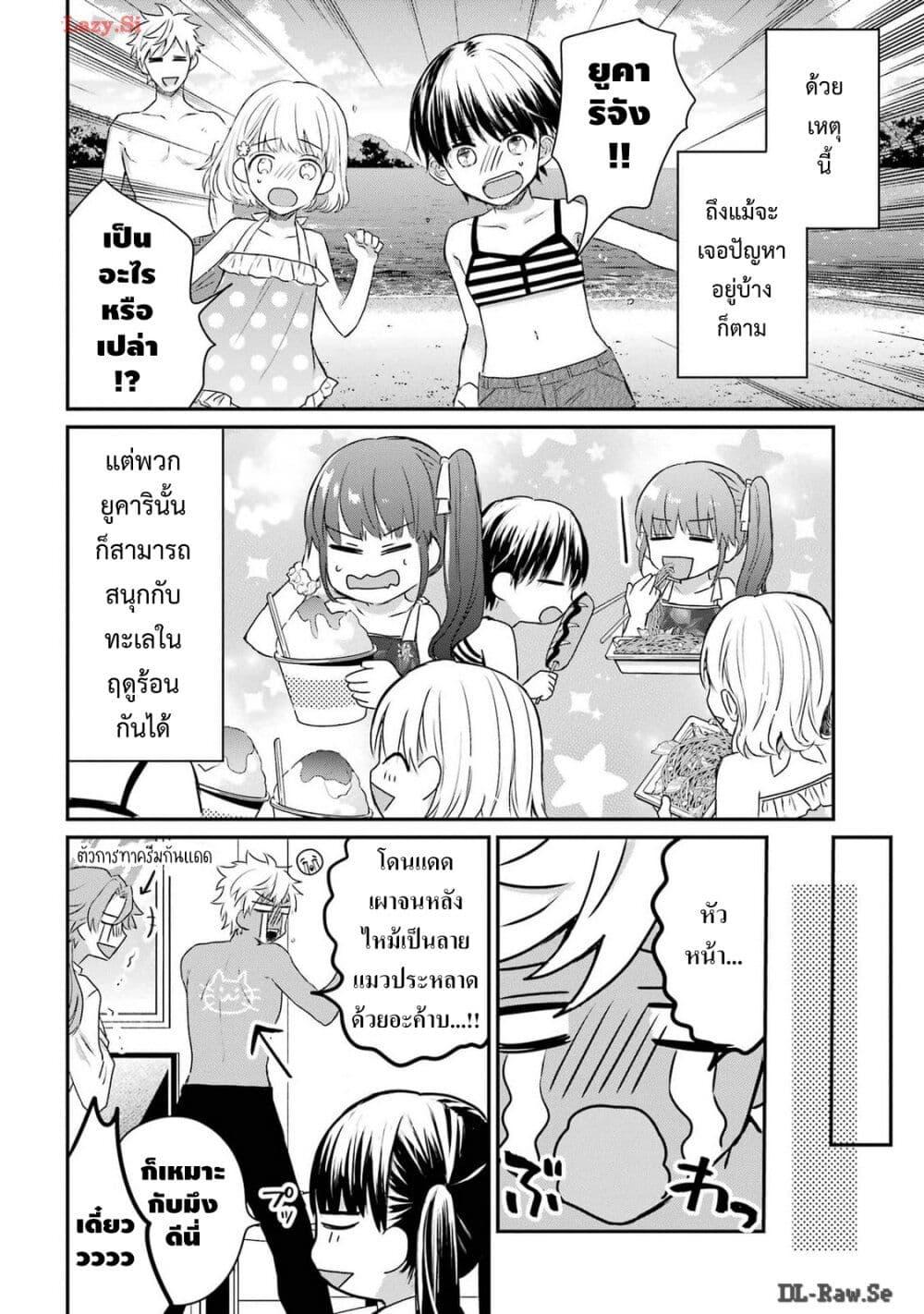 Manga-lc-com อ่านมังงะ อ่านการ์ตูน ออนไลน์ ฟรี Yakuza no Oooyabun ga Umarekawatta Hanashi ตอนที่ 1 2 3 4 5 6 7 8 9 10 11 12 13 14 ฟรี ไม่มีโฆษณา Manga-lc - อ่าน มังงะ อ่าน การ์ตูน ออนไลน์ อ่านมังงะ ฟรี