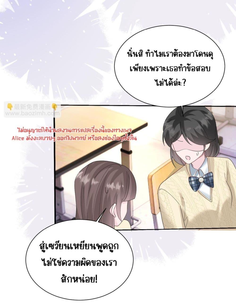 Manga-lc-com อ่านมังงะ อ่านการ์ตูน ออนไลน์ ฟรี Dressedasthe ตอนที่ 1 2 3 4 5 6 7 8 9 10 11 12 13 14 ฟรี ไม่มีโฆษณา Manga-lc - อ่าน มังงะ อ่าน การ์ตูน ออนไลน์ อ่านมังงะ ฟรี