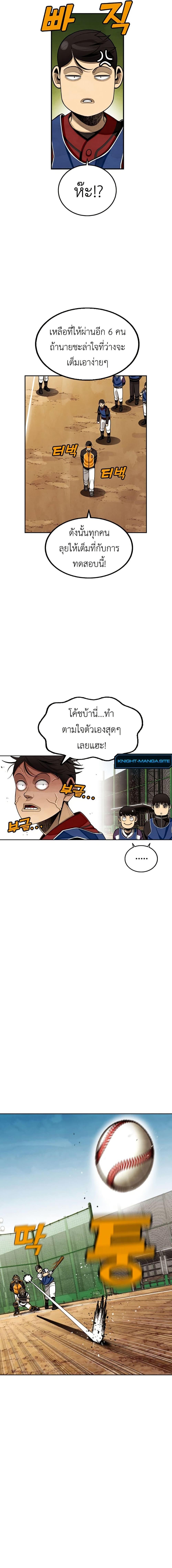 Manga-lc-com อ่านมังงะ อ่านการ์ตูน ออนไลน์ ฟรี Not Over ตอนที่ 1 2 3 4 5 6 7 8 9 10 11 12 13 14 ฟรี ไม่มีโฆษณา Manga-lc - อ่าน มังงะ อ่าน การ์ตูน ออนไลน์ อ่านมังงะ ฟรี