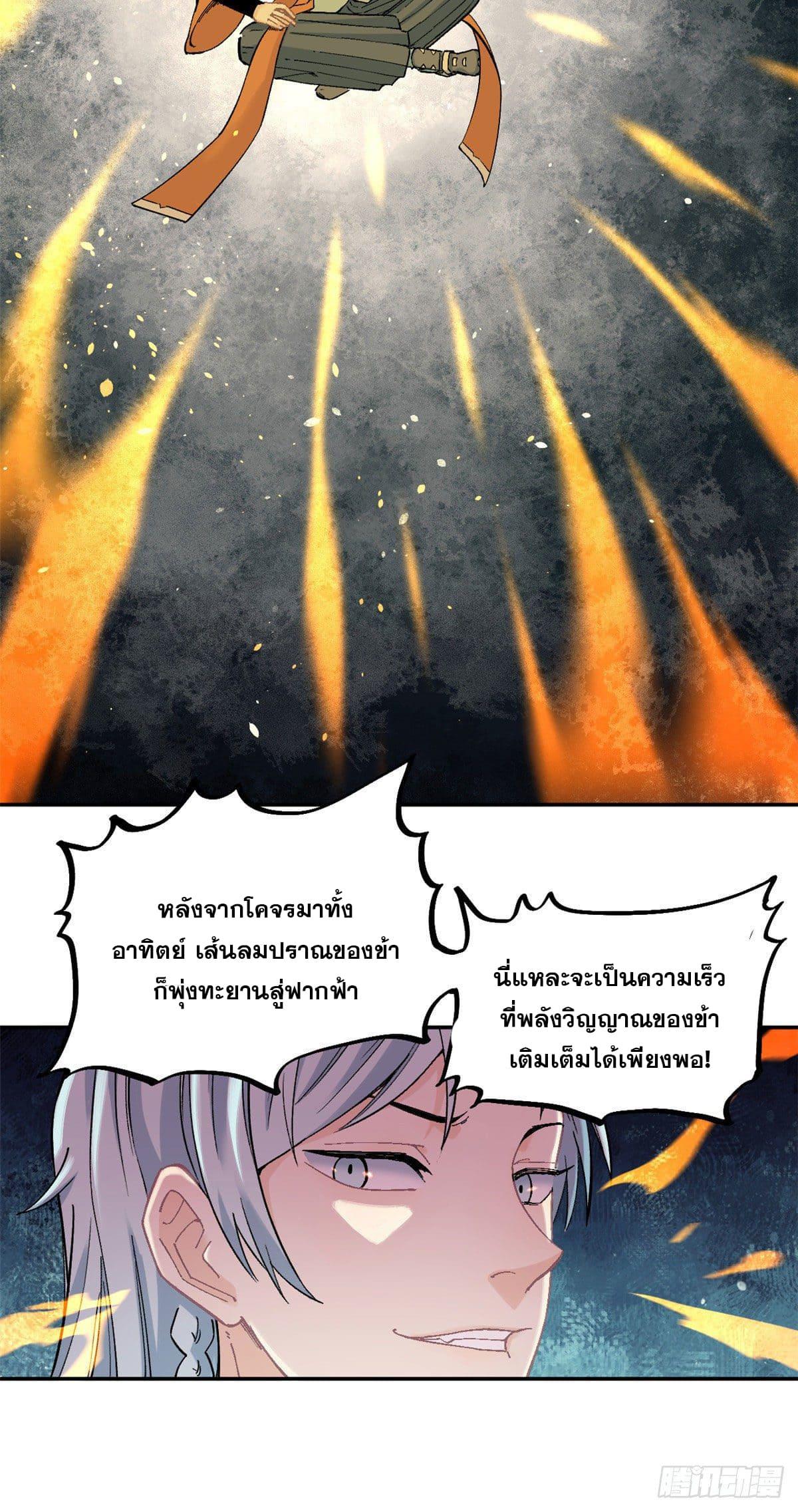 Manga-lc-com อ่านมังงะ อ่านการ์ตูน ออนไลน์ ฟรี All Hail the Sect Leader ตอนที่ 1 2 3 4 5 6 7 8 9 10 11 12 13 14 ฟรี ไม่มีโฆษณา Manga-lc - อ่าน มังงะ อ่าน การ์ตูน ออนไลน์ อ่านมังงะ ฟรี