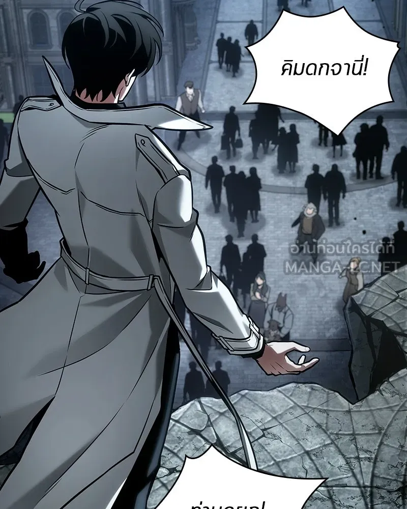 Omniscient Reader อ่านชะตาวันสิ้นโลก ตอนที่ 48 ตัวละคร (4) รูปที่ 42