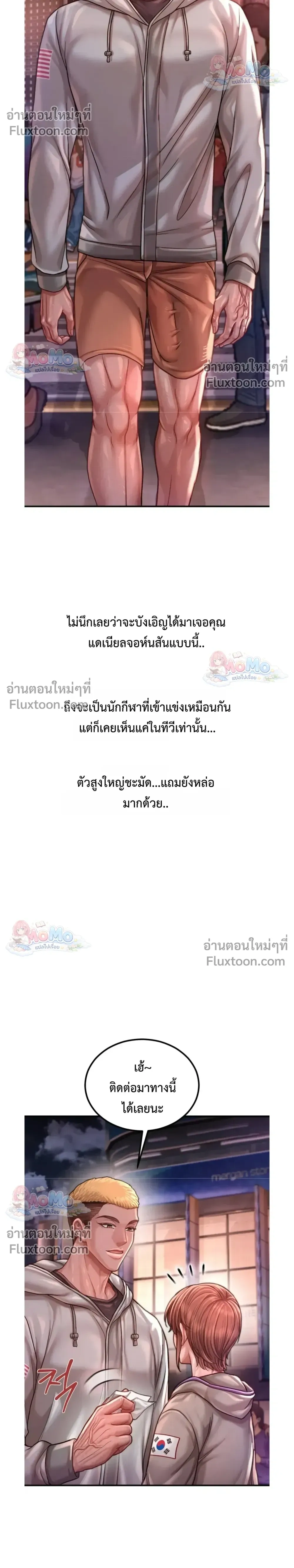 Doujin-Lc- อ่าน โดจิน มังฮวา เกาหลี ญี่ปุ่น จีน แปลไทย Sex! Sports คลับกีฬาสุดเสียว ตอนที่ 1 2 3 4 5 6 7 8 9 10 11 12 13 14 ฟรี ไม่มีโฆษณา อ่าน โดจิน Manhwa เกาหลี ญี่ปุ่น จีน เรามีครบ คัดมาให้เน้นๆ โดจิน 18+ รับประกันความฟินโดย  Doujin Lc