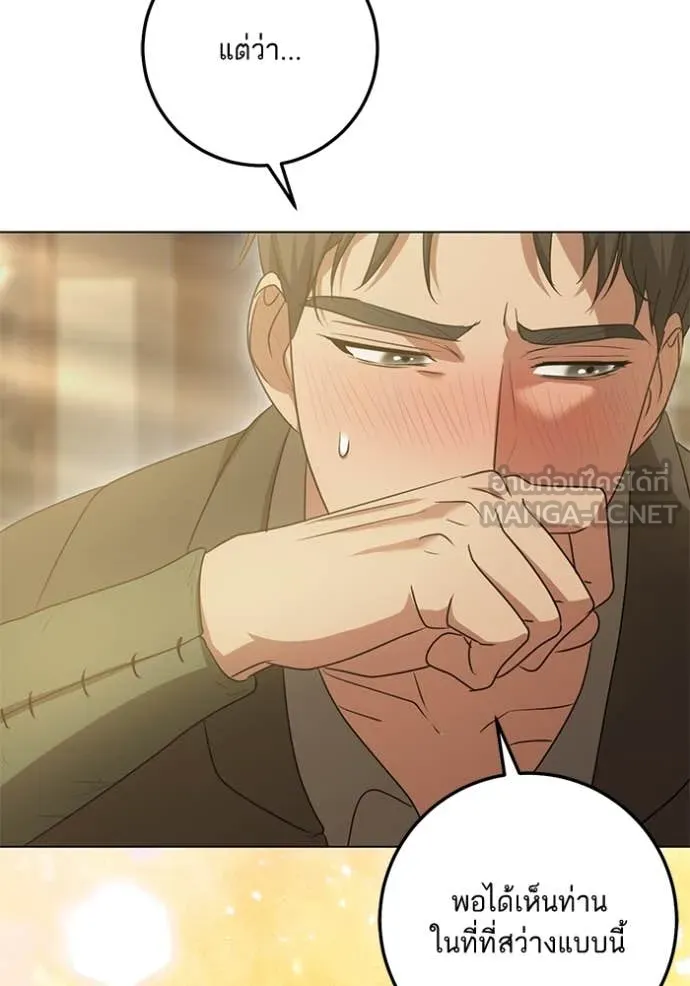 ทางหลุดพ้นของ ตอนที่ 91 รูปที่ 75