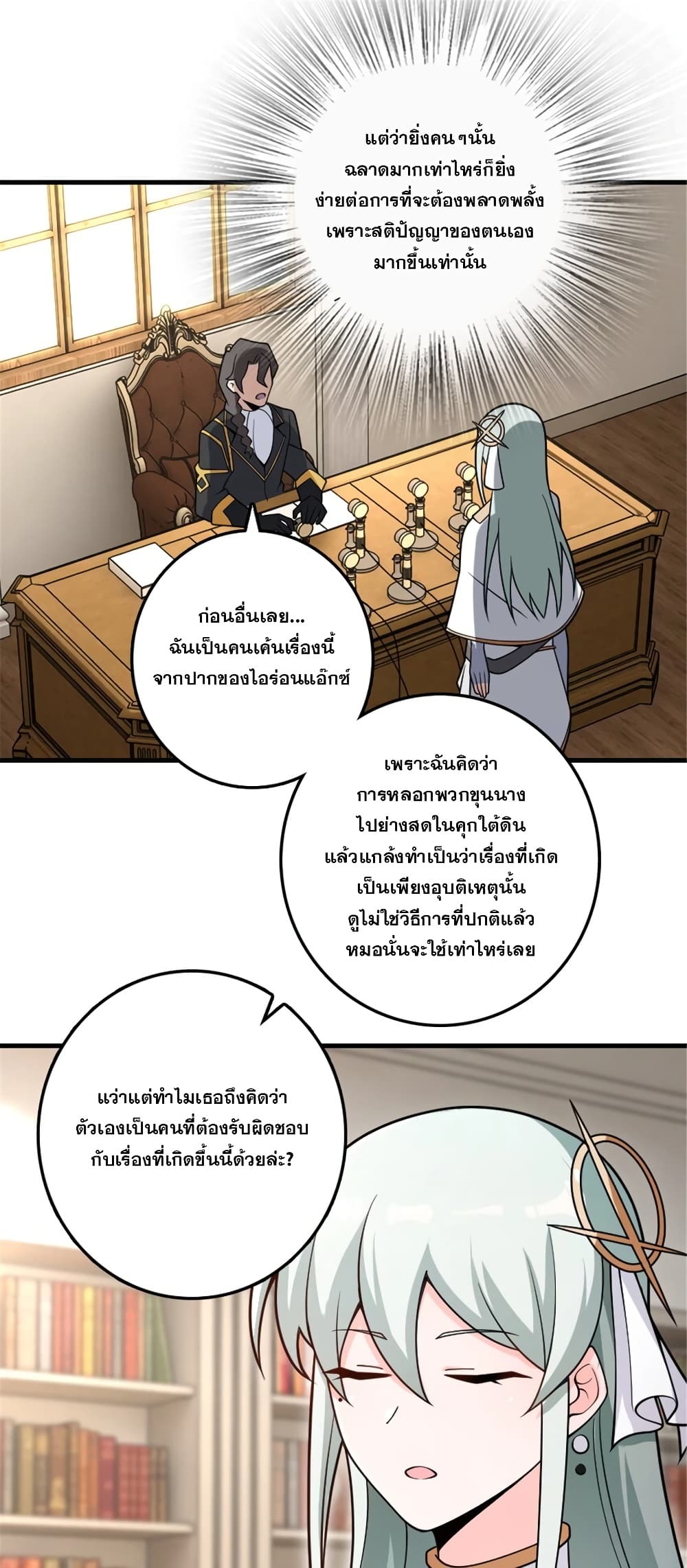 Manga-lc-com อ่านมังงะ อ่านการ์ตูน ออนไลน์ ฟรี Release That Witch ตอนที่ 1 2 3 4 5 6 7 8 9 10 11 12 13 14 ฟรี ไม่มีโฆษณา Manga-lc - อ่าน มังงะ อ่าน การ์ตูน ออนไลน์ อ่านมังงะ ฟรี