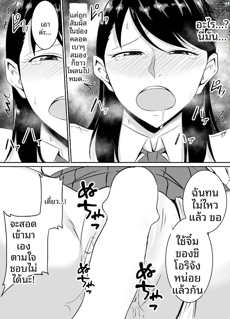 Doujin-Lc- อ่าน โดจิน มังฮวา เกาหลี ญี่ปุ่น จีน แปลไทย เพื่อนสมัยเด็กที่ถูกบังคับให้ (Kinuzuka Kazuki) ตอนที่ 1 2 3 4 5 6 7 8 9 10 11 12 13 14 ฟรี ไม่มีโฆษณา อ่าน โดจิน Manhwa เกาหลี ญี่ปุ่น จีน เรามีครบ คัดมาให้เน้นๆ โดจิน 18+ รับประกันความฟินโดย  Doujin Lc
