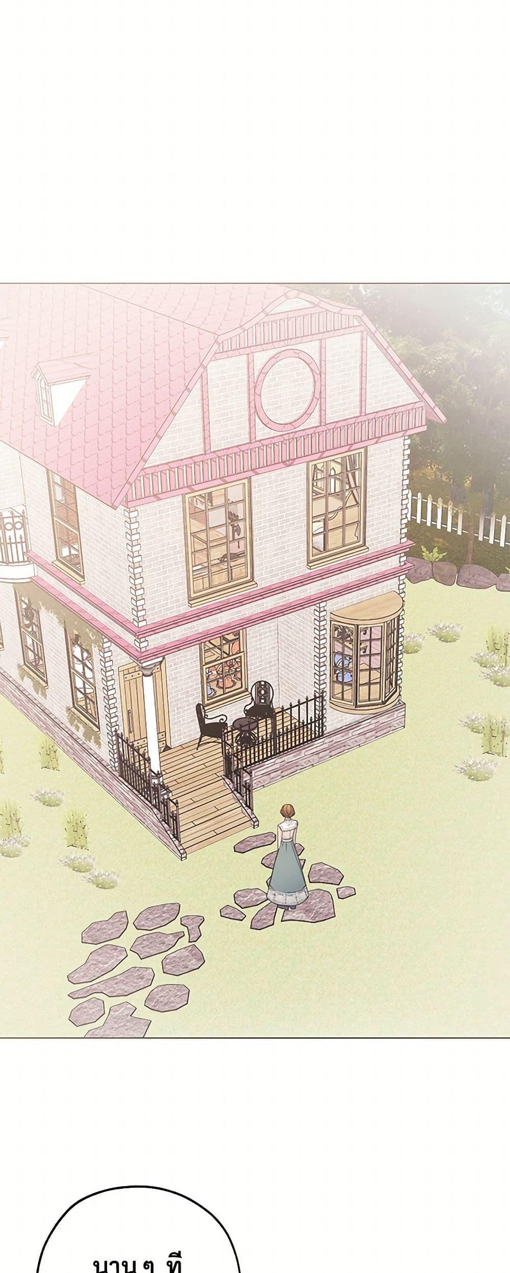 Manga-lc-com อ่านมังงะ อ่านการ์ตูน ออนไลน์ ฟรี The Princess’s Doll Shop ตอนที่ 1 2 3 4 5 6 7 8 9 10 11 12 13 14 ฟรี ไม่มีโฆษณา Manga-lc - อ่าน มังงะ อ่าน การ์ตูน ออนไลน์ อ่านมังงะ ฟรี