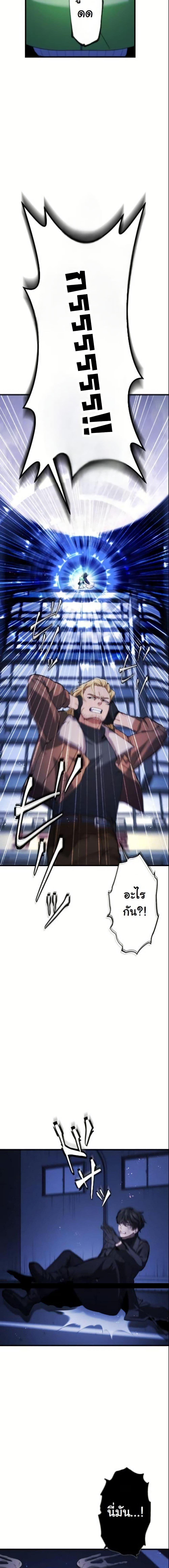 Manga-lc-com อ่านมังงะ อ่านการ์ตูน ออนไลน์ ฟรี Revenge of the Unrivaled Streamer ตอนที่ 1 2 3 4 5 6 7 8 9 10 11 12 13 14 ฟรี ไม่มีโฆษณา Manga-lc - อ่าน มังงะ อ่าน การ์ตูน ออนไลน์ อ่านมังงะ ฟรี