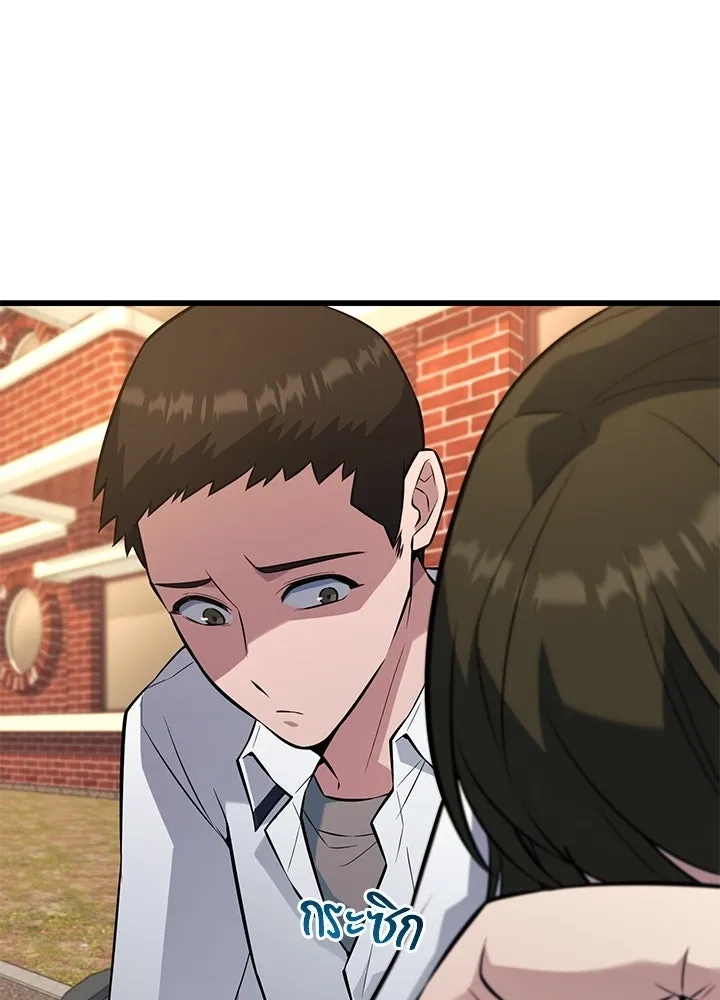 ราชาลานประลอง ตอนที่ 22 รูปที่ 140