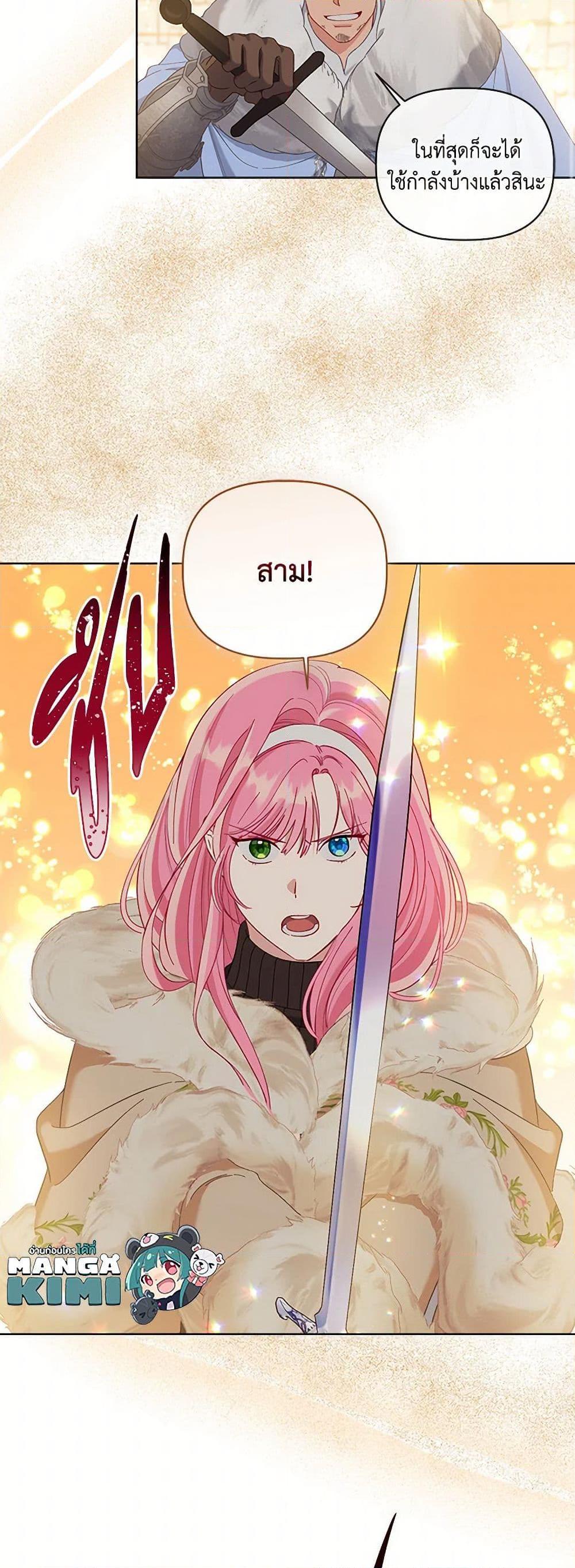 Manga-lc-com อ่านมังงะ อ่านการ์ตูน ออนไลน์ ฟรี A Transmigrator’s Privilege ตอนที่ 1 2 3 4 5 6 7 8 9 10 11 12 13 14 ฟรี ไม่มีโฆษณา Manga-lc - อ่าน มังงะ อ่าน การ์ตูน ออนไลน์ อ่านมังงะ ฟรี