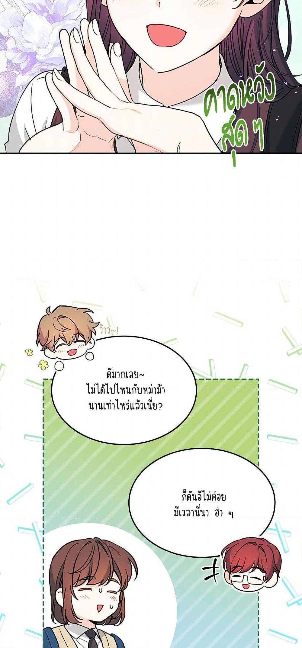 Manga-lc-com อ่านมังงะ อ่านการ์ตูน ออนไลน์ ฟรี My Life as an Internet Novel ตอนที่ 1 2 3 4 5 6 7 8 9 10 11 12 13 14 ฟรี ไม่มีโฆษณา Manga-lc - อ่าน มังงะ อ่าน การ์ตูน ออนไลน์ อ่านมังงะ ฟรี