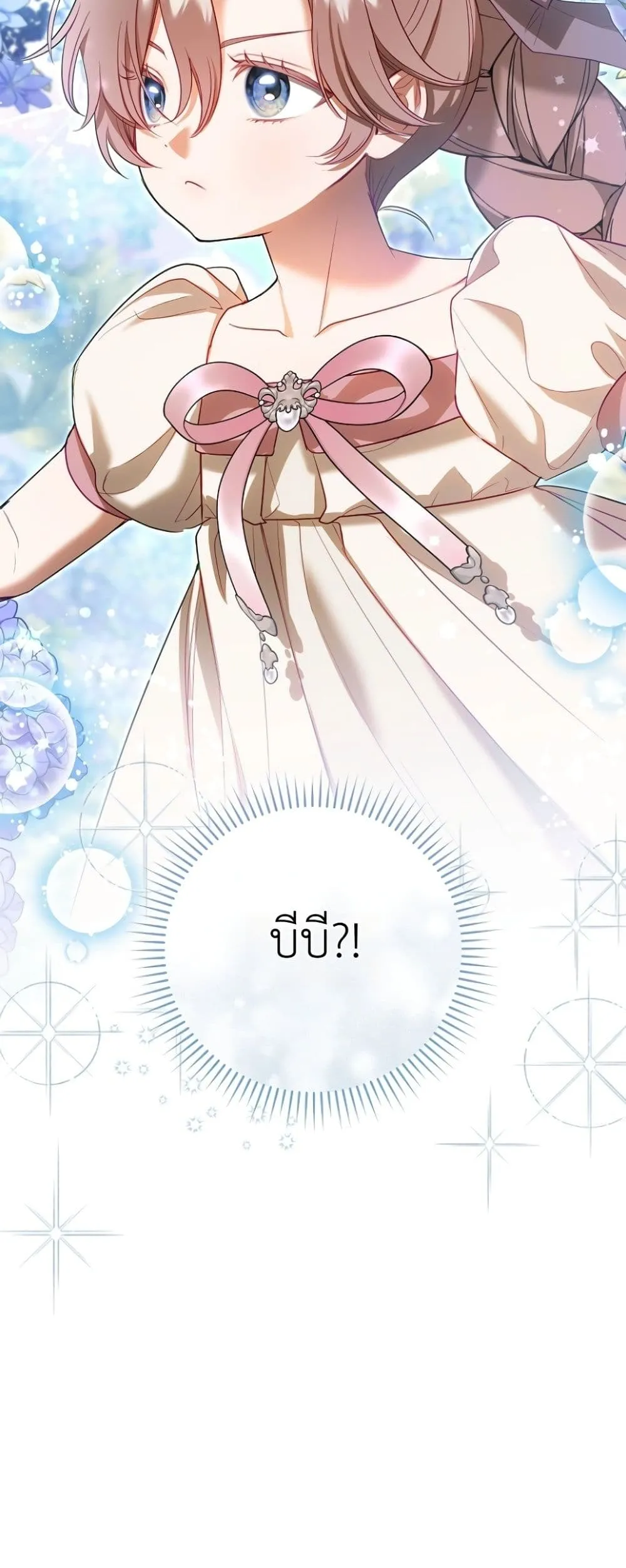 Manga-lc-com อ่านมังงะ อ่านการ์ตูน ออนไลน์ ฟรี Sister-in-Law of the Heroine in a Childcare Novel ตอนที่ 1 2 3 4 5 6 7 8 9 10 11 12 13 14 ฟรี ไม่มีโฆษณา Manga-lc - อ่าน มังงะ อ่าน การ์ตูน ออนไลน์ อ่านมังงะ ฟรี