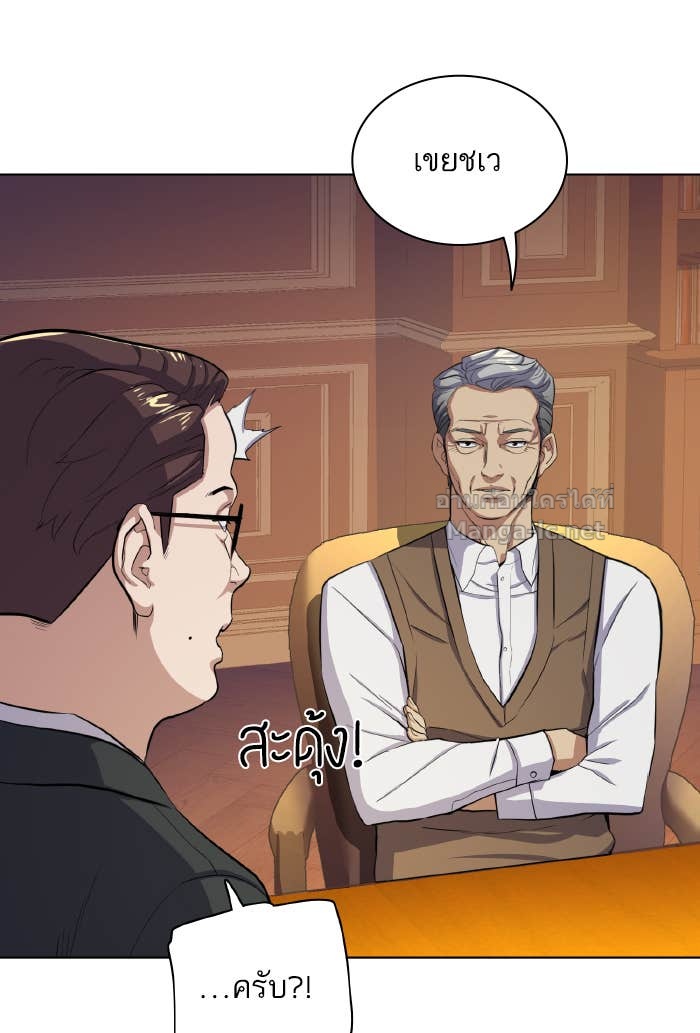 Doujin-Lc- อ่าน โดจิน มังฮวา เกาหลี ญี่ปุ่น จีน แปลไทย Reborn Rich ตอนที่ 1 2 3 4 5 6 7 8 9 10 11 12 13 14 ฟรี ไม่มีโฆษณา อ่าน โดจิน Manhwa เกาหลี ญี่ปุ่น จีน เรามีครบ คัดมาให้เน้นๆ โดจิน 18+ รับประกันความฟินโดย Doujin Lc