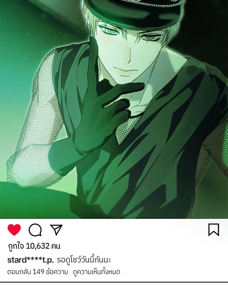 ย้อนเวลามาเป็นมักเน่ ตอนที่ 39 รูปที่ 76