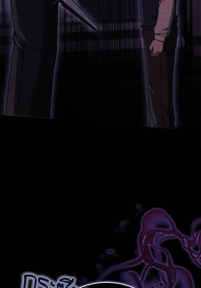 เจ้าสาวอัคนีดำ ตอนที่ 76 รูปที่ 28