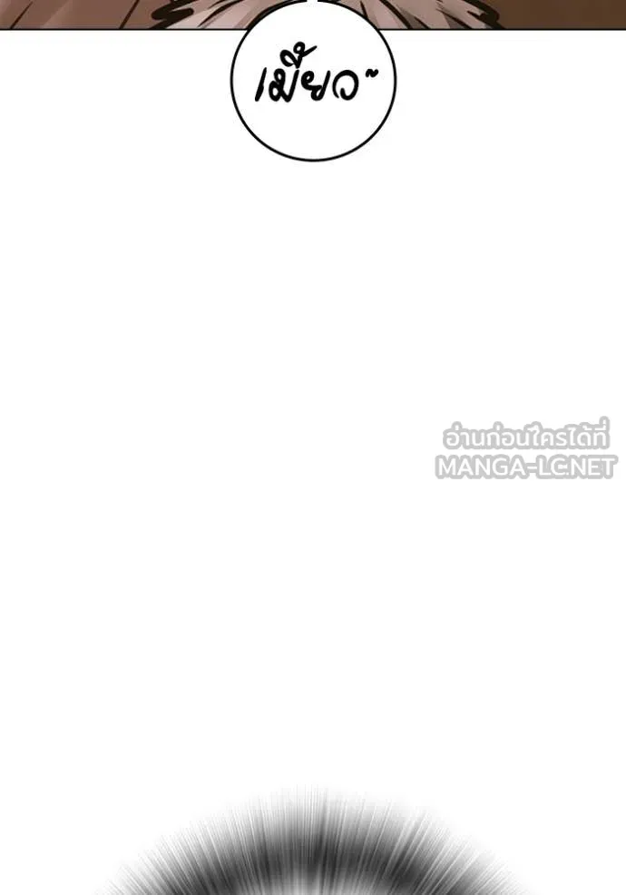 reality ตอนที่ 167 รูปที่ 99