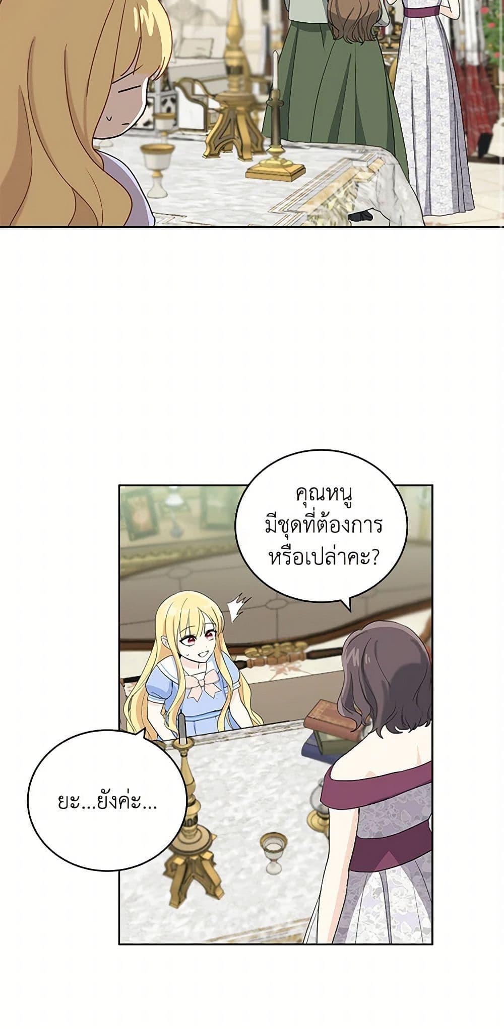 Manga-lc-com อ่านมังงะ อ่านการ์ตูน ออนไลน์ ฟรี I’ll Protect You, Daddy! ตอนที่ 1 2 3 4 5 6 7 8 9 10 11 12 13 14 ฟรี ไม่มีโฆษณา Manga-lc - อ่าน มังงะ อ่าน การ์ตูน ออนไลน์ อ่านมังงะ ฟรี