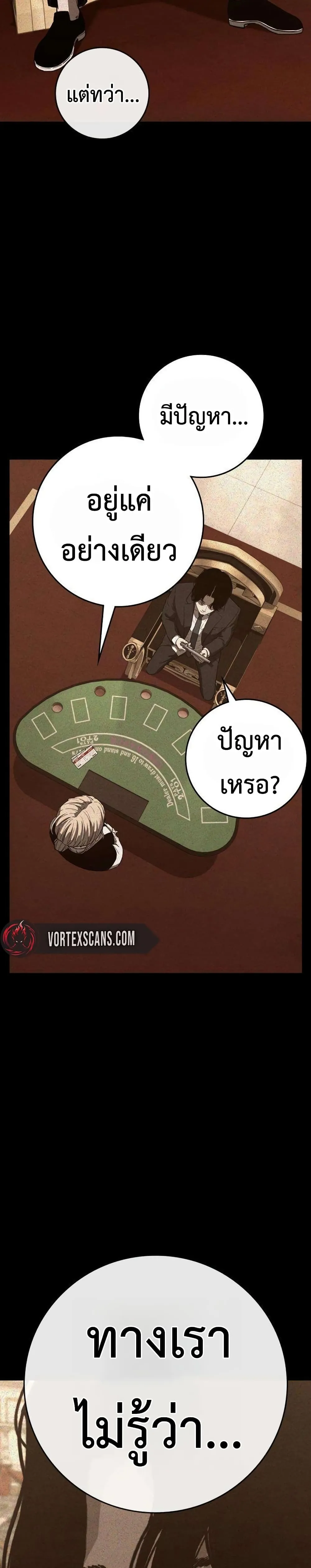 Manga-lc-com อ่านมังงะ อ่านการ์ตูน ออนไลน์ ฟรี Contract Killer Enrollment ตอนที่ 1 2 3 4 5 6 7 8 9 10 11 12 13 14 ฟรี ไม่มีโฆษณา Manga-lc - อ่าน มังงะ อ่าน การ์ตูน ออนไลน์ อ่านมังงะ ฟรี
