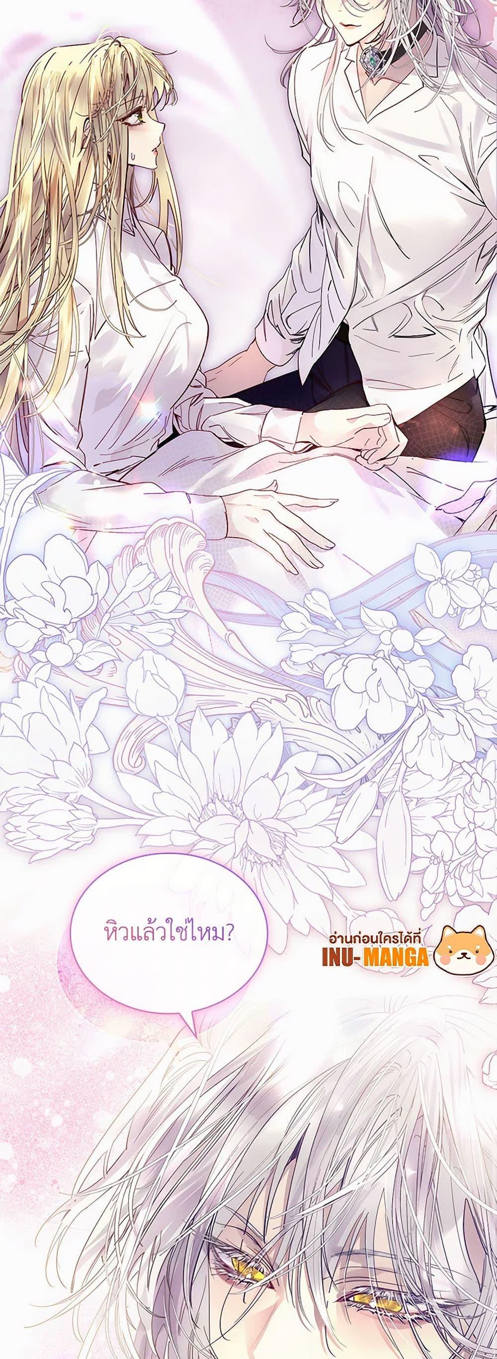 Manga-lc-com อ่านมังงะ อ่านการ์ตูน ออนไลน์ ฟรี I Raised the Nine-Tailed Fox Wrongly ตอนที่ 1 2 3 4 5 6 7 8 9 10 11 12 13 14 ฟรี ไม่มีโฆษณา Manga-lc - อ่าน มังงะ อ่าน การ์ตูน ออนไลน์ อ่านมังงะ ฟรี