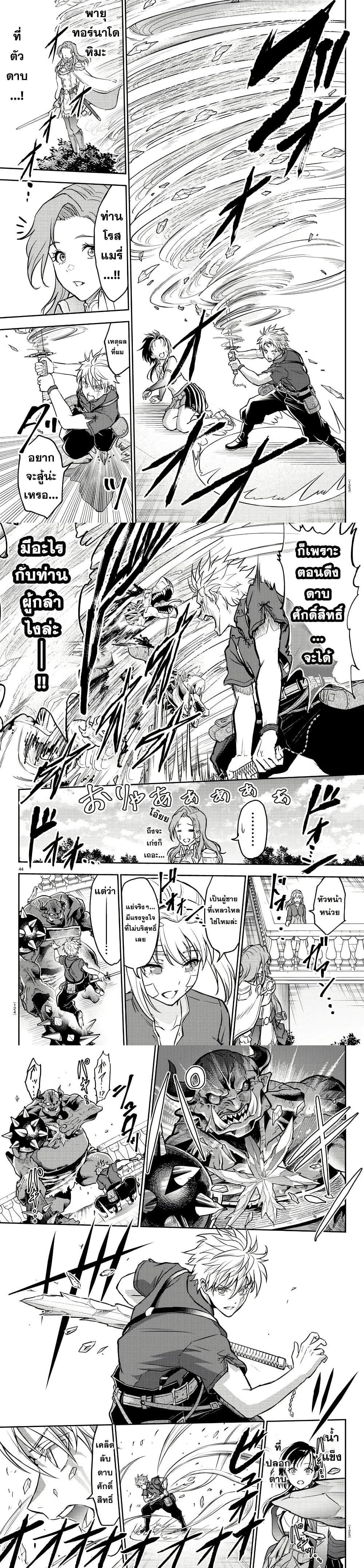 Manga-lc-com อ่านมังงะ อ่านการ์ตูน ออนไลน์ ฟรี Cherry Hero and the Holy Sword ตอนที่ 1 2 3 4 5 6 7 8 9 10 11 12 13 14 ฟรี ไม่มีโฆษณา Manga-lc - อ่าน มังงะ อ่าน การ์ตูน ออนไลน์ อ่านมังงะ ฟรี