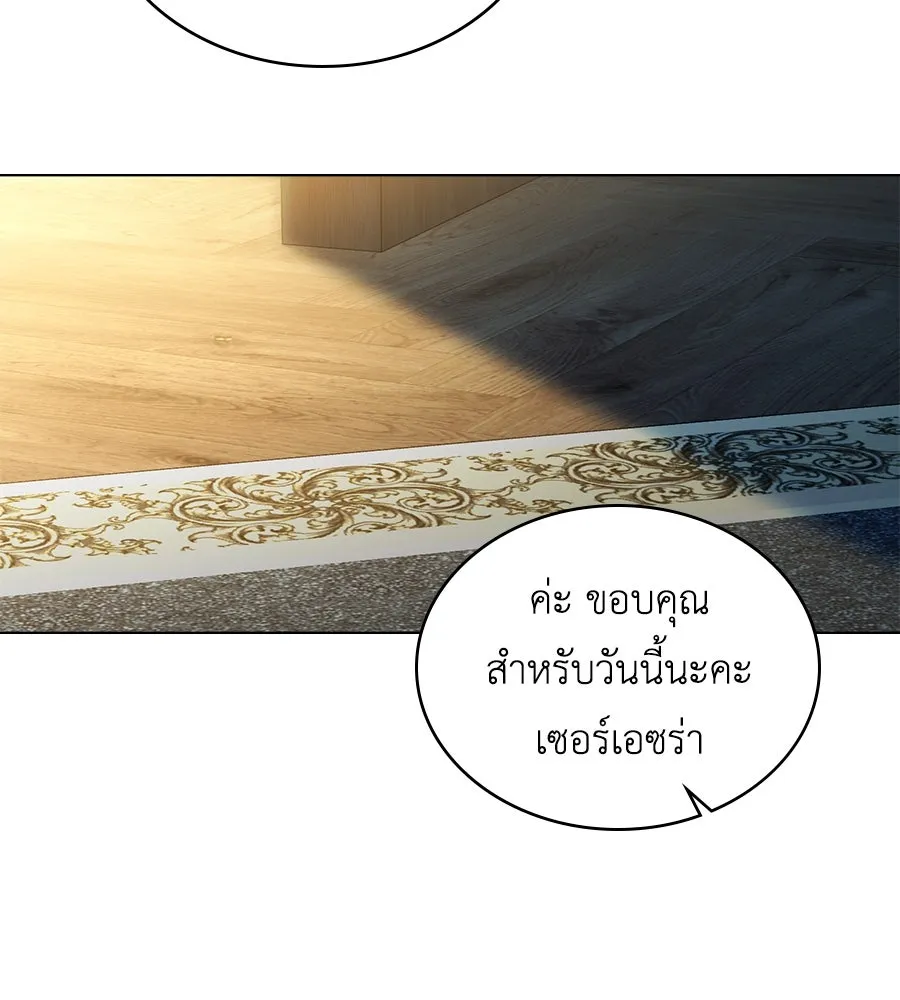 เล่ห์รักชนชั้นสูง ตอนที่ 63 รูปที่ 62