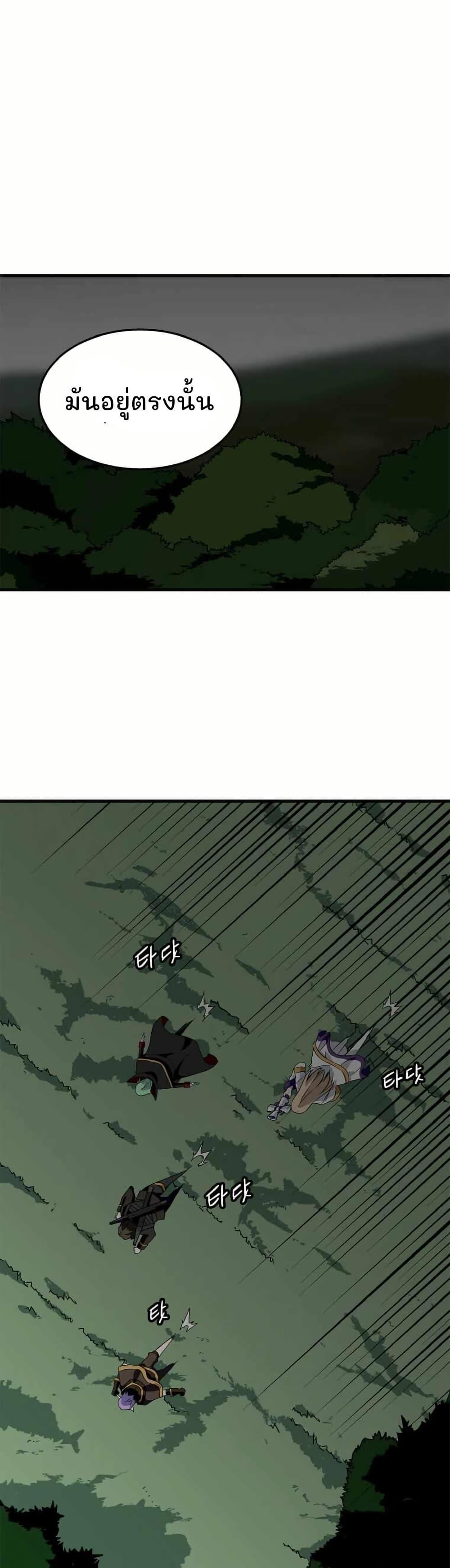 Manga-lc-com อ่านมังงะ อ่านการ์ตูน ออนไลน์ ฟรี Return of the Elemental Lord ตอนที่ 1 2 3 4 5 6 7 8 9 10 11 12 13 14 ฟรี ไม่มีโฆษณา Manga-lc - อ่าน มังงะ อ่าน การ์ตูน ออนไลน์ อ่านมังงะ ฟรี