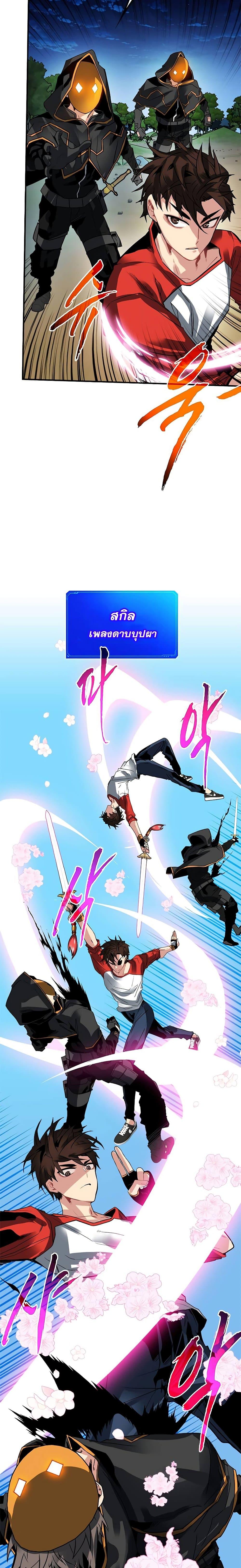 Manga-lc-com อ่านมังงะ อ่านการ์ตูน ออนไลน์ ฟรี SSS-Class Gacha Hunter ตอนที่ 1 2 3 4 5 6 7 8 9 10 11 12 13 14 ฟรี ไม่มีโฆษณา Manga-lc - อ่าน มังงะ อ่าน การ์ตูน ออนไลน์ อ่านมังงะ ฟรี