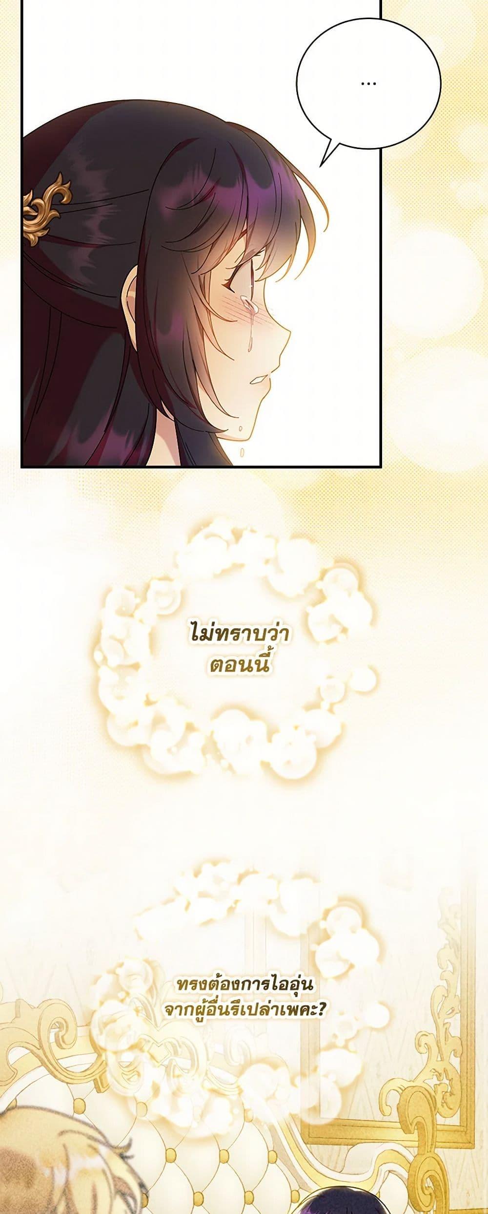 Manga-lc-com อ่านมังงะ อ่านการ์ตูน ออนไลน์ ฟรี Golden Light Gratia, The Child Loved By God ตอนที่ 1 2 3 4 5 6 7 8 9 10 11 12 13 14 ฟรี ไม่มีโฆษณา Manga-lc - อ่าน มังงะ อ่าน การ์ตูน ออนไลน์ อ่านมังงะ ฟรี