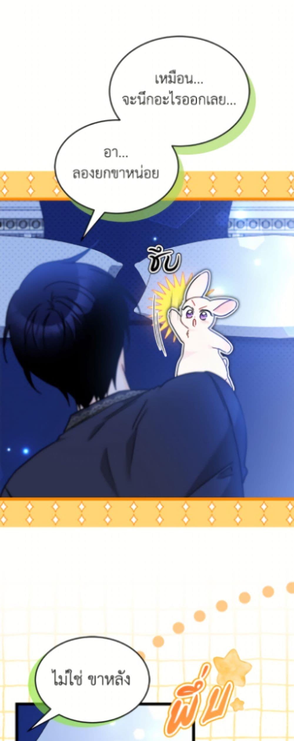 Manga-lc-com อ่านมังงะ อ่านการ์ตูน ออนไลน์ ฟรี The Symbiotic Relationship Between a Panther and a Rabbit ตอนที่ 1 2 3 4 5 6 7 8 9 10 11 12 13 14 ฟรี ไม่มีโฆษณา Manga-lc - อ่าน มังงะ อ่าน การ์ตูน ออนไลน์ อ่านมังงะ ฟรี