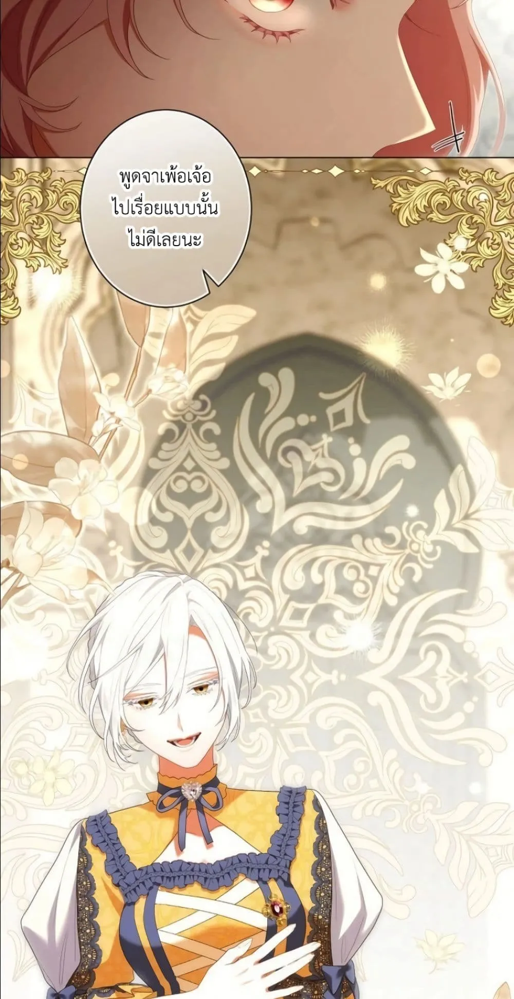 Manga-lc-com อ่านมังงะ อ่านการ์ตูน ออนไลน์ ฟรี Behold The Perfect Villainess ตอนที่ 1 2 3 4 5 6 7 8 9 10 11 12 13 14 ฟรี ไม่มีโฆษณา Manga-lc - อ่าน มังงะ อ่าน การ์ตูน ออนไลน์ อ่านมังงะ ฟรี
