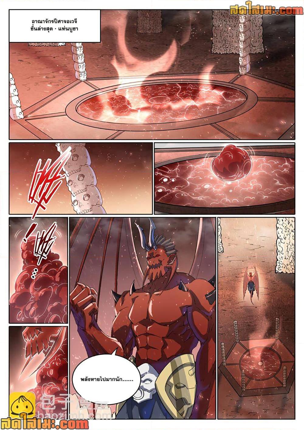 Manga-lc-com อ่านมังงะ อ่านการ์ตูน ออนไลน์ ฟรี Bailian Chengshen ตอนที่ 1 2 3 4 5 6 7 8 9 10 11 12 13 14 ฟรี ไม่มีโฆษณา Manga-lc - อ่าน มังงะ อ่าน การ์ตูน ออนไลน์ อ่านมังงะ ฟรี