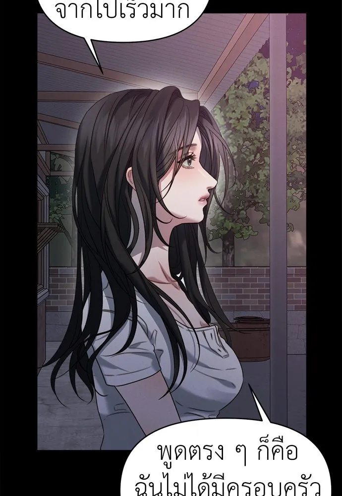 ปรารถนารักอันงดงาม ตอนที่ 92 รูปที่ 80