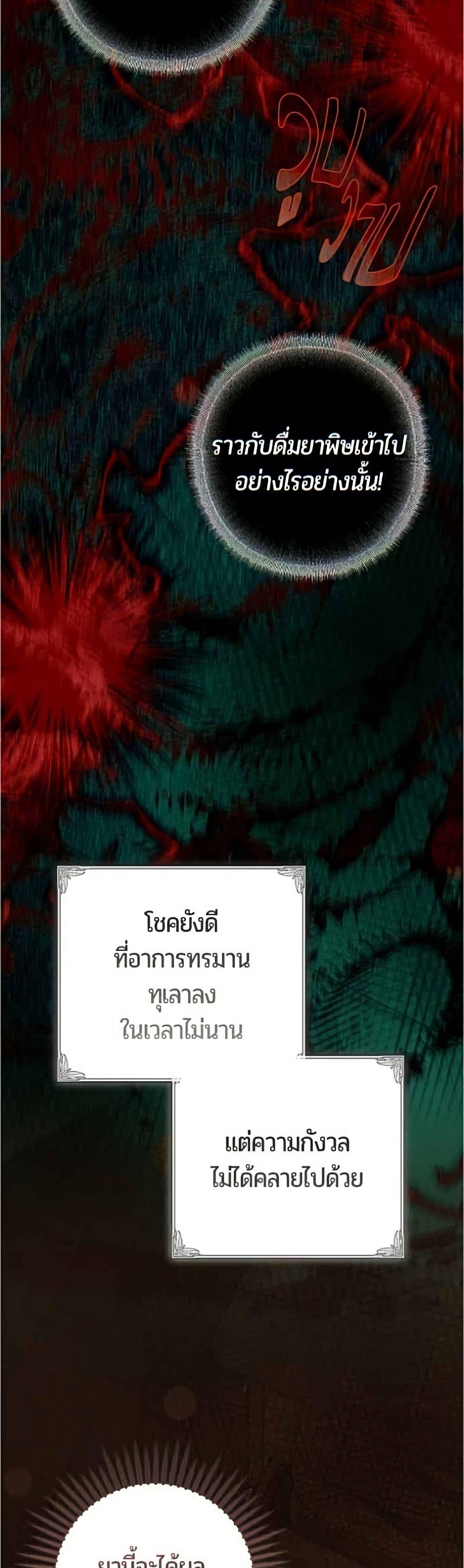 Manga-lc-com อ่านมังงะ อ่านการ์ตูน ออนไลน์ ฟรี To the Perfect Duke ตอนที่ 1 2 3 4 5 6 7 8 9 10 11 12 13 14 ฟรี ไม่มีโฆษณา Manga-lc - อ่าน มังงะ อ่าน การ์ตูน ออนไลน์ อ่านมังงะ ฟรี