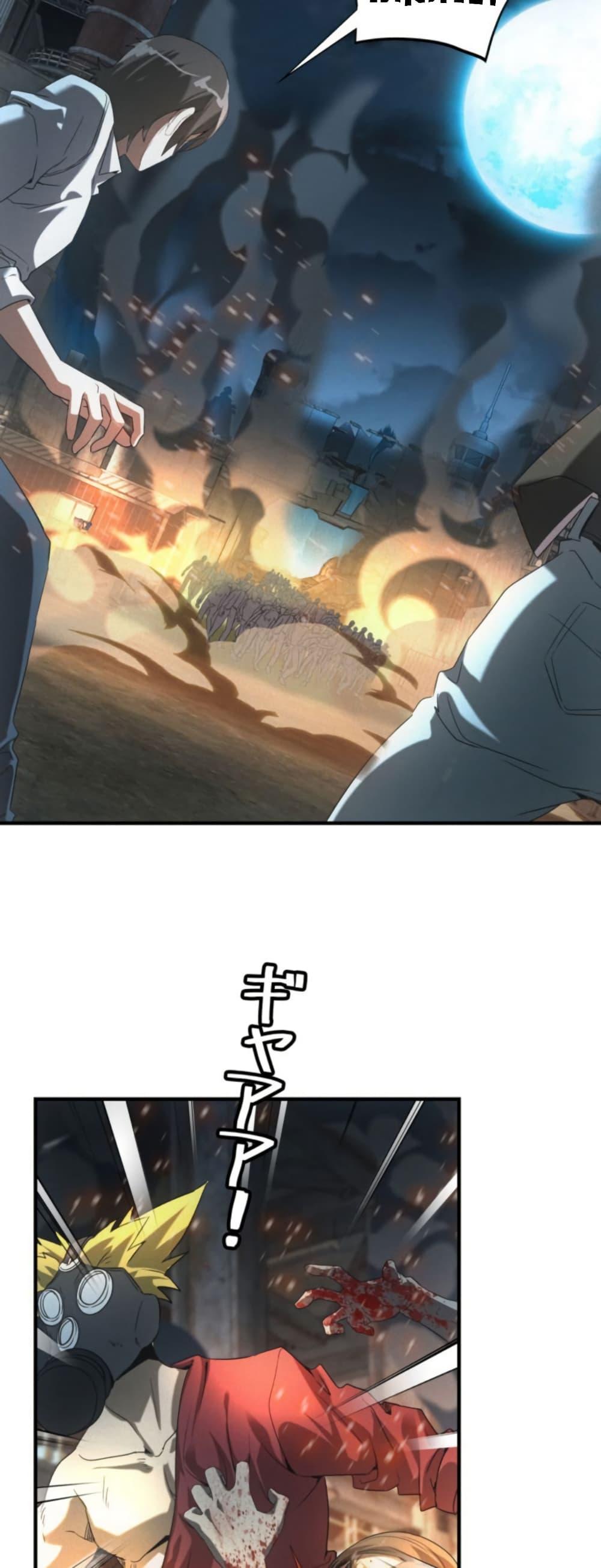 Manga-lc-com อ่านมังงะ อ่านการ์ตูน ออนไลน์ ฟรี Irasshaimase Shuumatsu Sekai ตอนที่ 1 2 3 4 5 6 7 8 9 10 11 12 13 14 ฟรี ไม่มีโฆษณา Manga-lc - อ่าน มังงะ อ่าน การ์ตูน ออนไลน์ อ่านมังงะ ฟรี