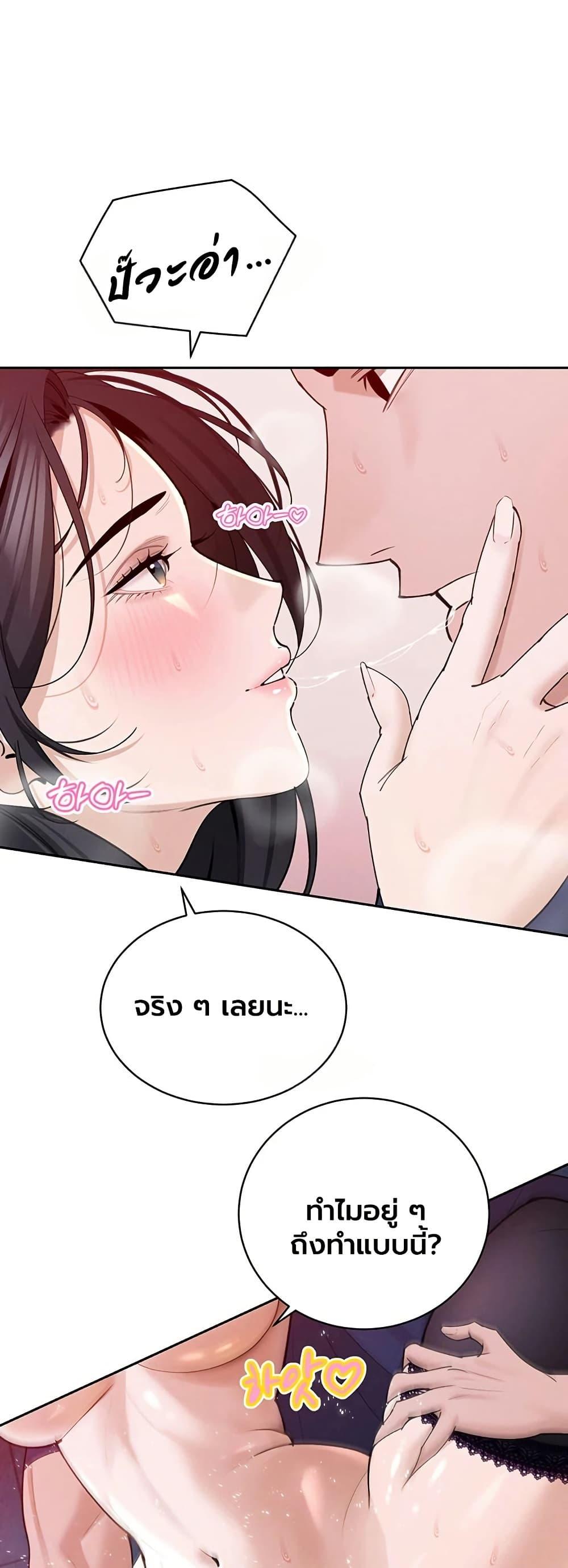 Doujin-Lc- อ่าน โดจิน มังฮวา เกาหลี ญี่ปุ่น จีน แปลไทย Father Is Eating ตอนที่ 1 2 3 4 5 6 7 8 9 10 11 12 13 14 ฟรี ไม่มีโฆษณา อ่าน โดจิน Manhwa เกาหลี ญี่ปุ่น จีน เรามีครบ คัดมาให้เน้นๆ โดจิน 18+ รับประกันความฟินโดย  Doujin Lc