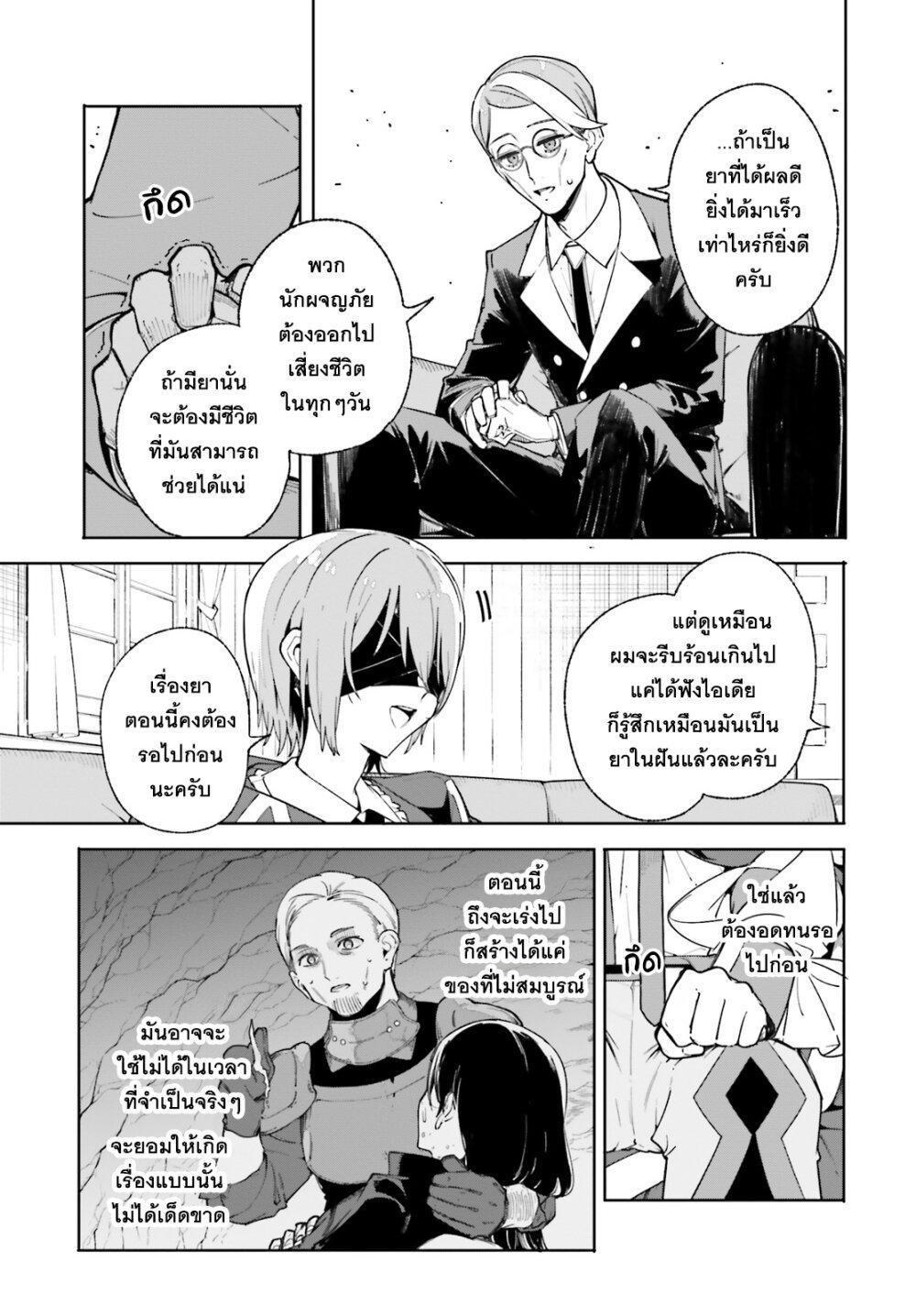 Manga-lc-com อ่านมังงะ อ่านการ์ตูน ออนไลน์ ฟรี Majutsushi Kunon wa Miete Iru ตอนที่ 1 2 3 4 5 6 7 8 9 10 11 12 13 14 ฟรี ไม่มีโฆษณา Manga-lc - อ่าน มังงะ อ่าน การ์ตูน ออนไลน์ อ่านมังงะ ฟรี