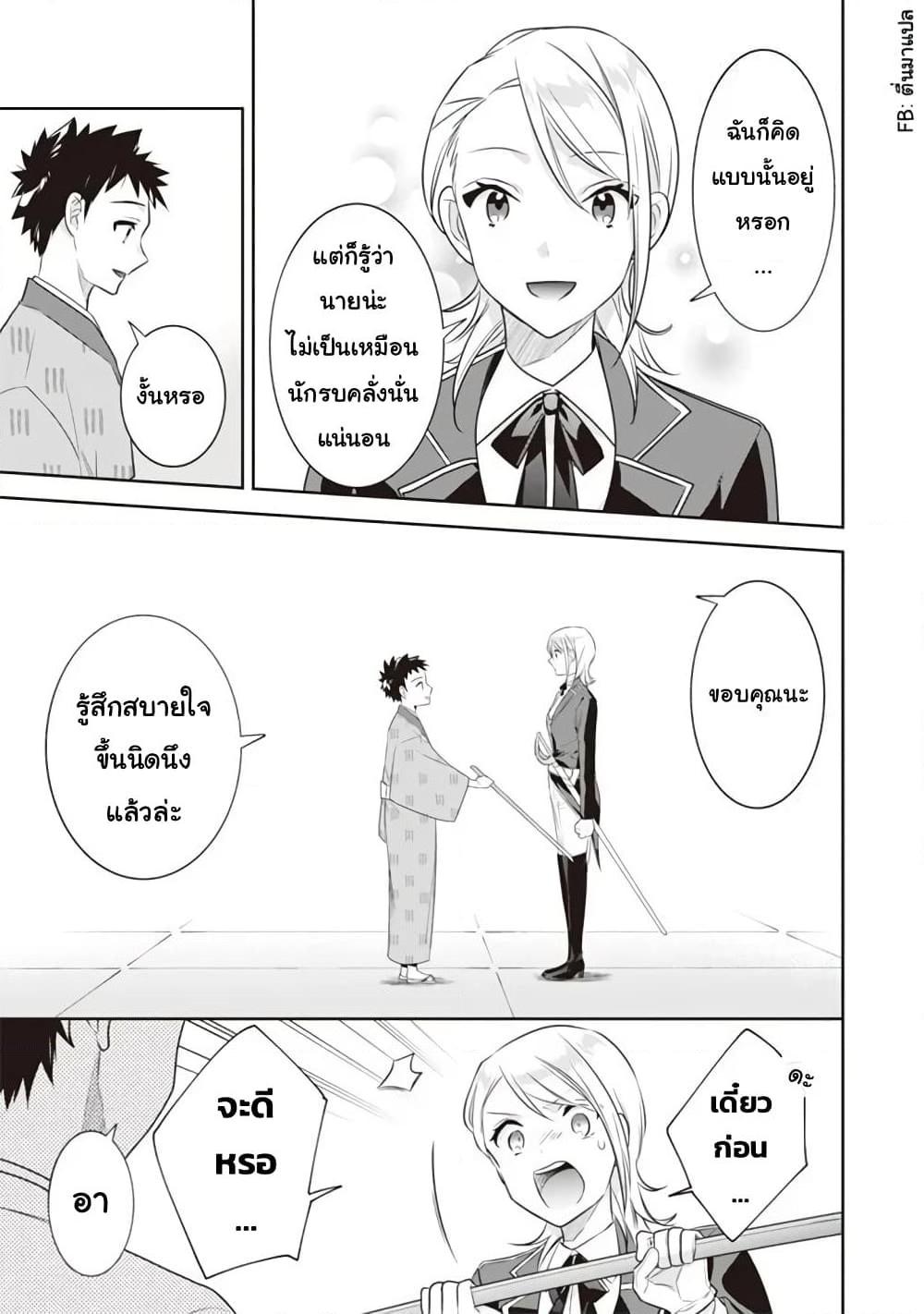 Manga-lc-com อ่านมังงะ อ่านการ์ตูน ออนไลน์ ฟรี Jimi na Kensei wa Sore Demo Saikyou desu ตอนที่ 1 2 3 4 5 6 7 8 9 10 11 12 13 14 ฟรี ไม่มีโฆษณา Manga-lc - อ่าน มังงะ อ่าน การ์ตูน ออนไลน์ อ่านมังงะ ฟรี