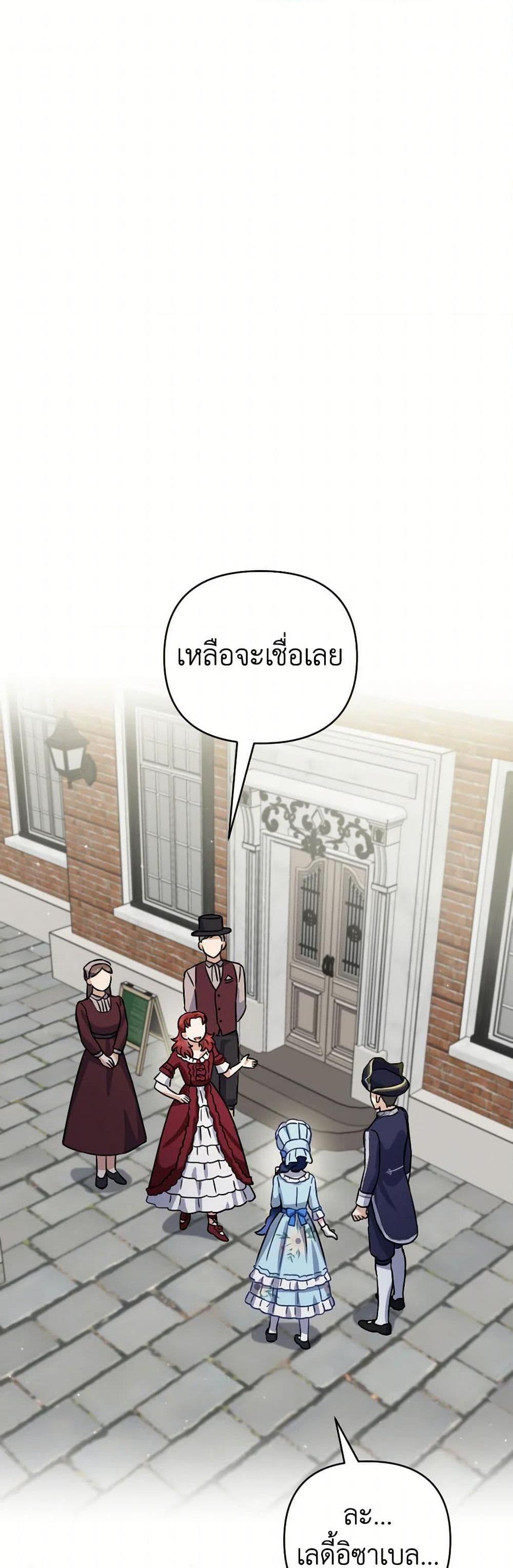 Manga-lc-com อ่านมังงะ อ่านการ์ตูน ออนไลน์ ฟรี Prince, Why Are You Nice to Me ตอนที่ 1 2 3 4 5 6 7 8 9 10 11 12 13 14 ฟรี ไม่มีโฆษณา Manga-lc - อ่าน มังงะ อ่าน การ์ตูน ออนไลน์ อ่านมังงะ ฟรี