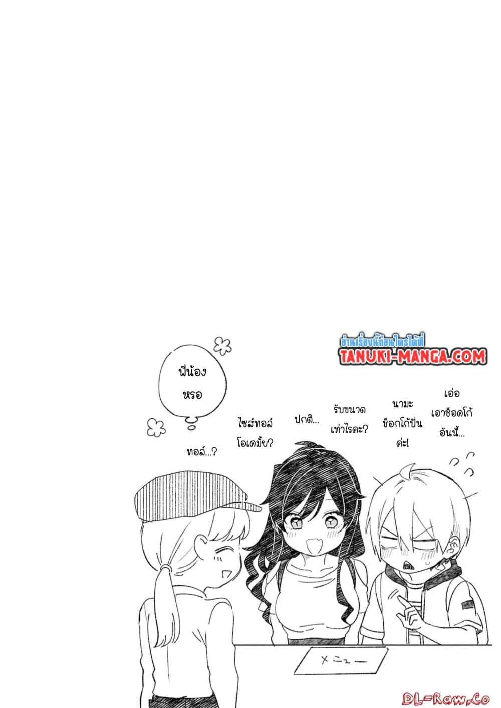 Manga-lc-com อ่านมังงะ อ่านการ์ตูน ออนไลน์ ฟรี VTuber wa Mama Naranai! ตอนที่ 1 2 3 4 5 6 7 8 9 10 11 12 13 14 ฟรี ไม่มีโฆษณา Manga-lc - อ่าน มังงะ อ่าน การ์ตูน ออนไลน์ อ่านมังงะ ฟรี