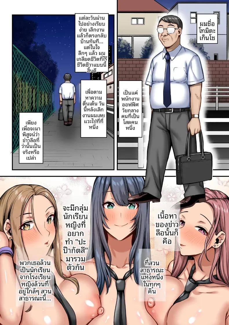 Doujin-Lc- อ่าน โดจิน มังฮวา เกาหลี ญี่ปุ่น จีน แปลไทย คุณุลุงมีของดี [NCP] ตอนที่ 1 2 3 4 5 6 7 8 9 10 11 12 13 14 ฟรี ไม่มีโฆษณา อ่าน โดจิน Manhwa เกาหลี ญี่ปุ่น จีน เรามีครบ คัดมาให้เน้นๆ โดจิน 18+ รับประกันความฟินโดย  Doujin Lc