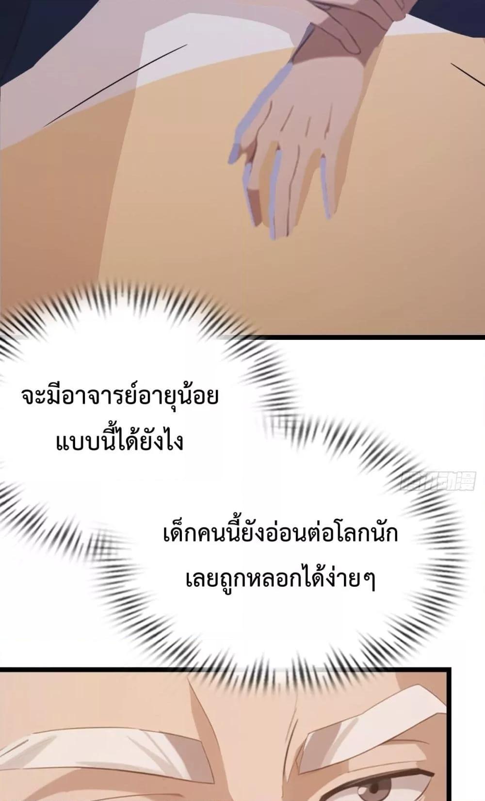 Manga-lc-com อ่านมังงะ อ่านการ์ตูน ออนไลน์ ฟรี MasterCultivat ตอนที่ 1 2 3 4 5 6 7 8 9 10 11 12 13 14 ฟรี ไม่มีโฆษณา Manga-lc - อ่าน มังงะ อ่าน การ์ตูน ออนไลน์ อ่านมังงะ ฟรี