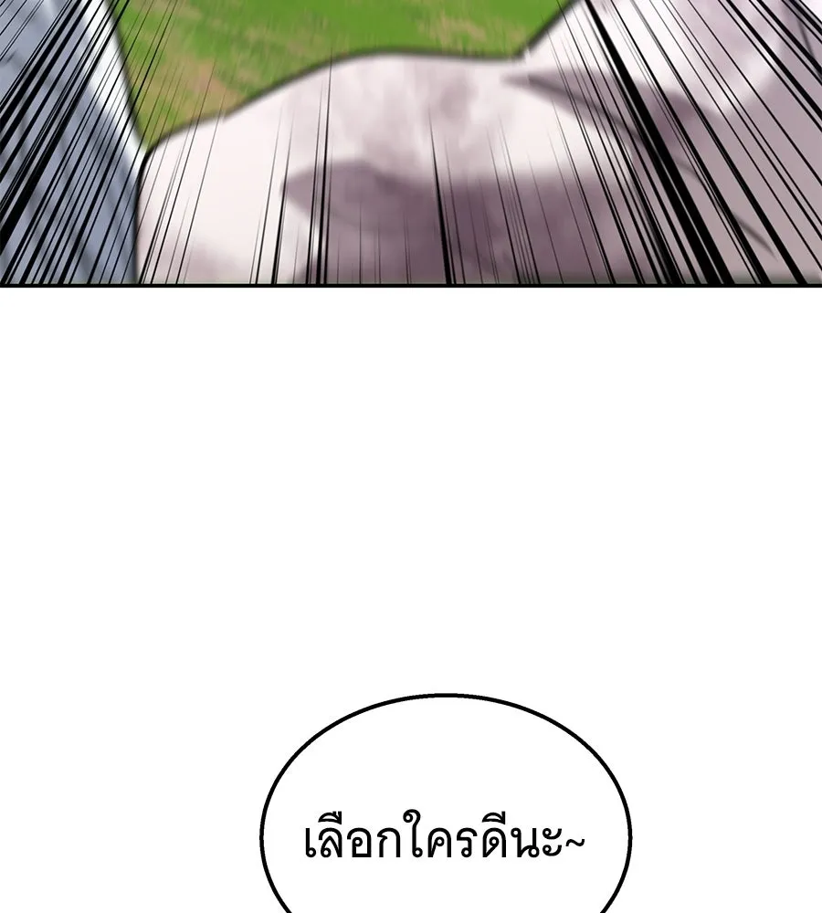 ถึกทนแทงก์แรงก์ C ตอนที่ 35 รูปที่ 154