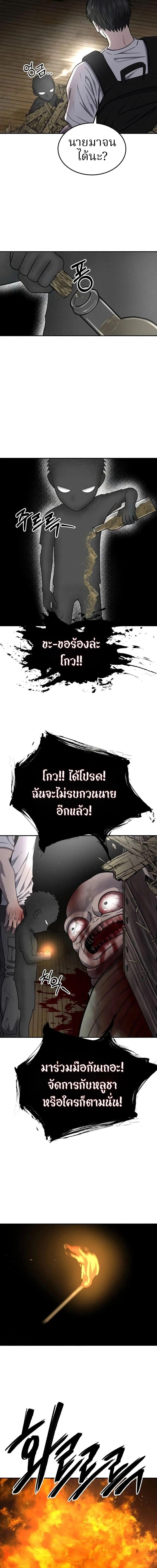 Manga-lc-com อ่านมังงะ อ่านการ์ตูน ออนไลน์ ฟรี Why You Shouldn’t Enter a Haunted House ตอนที่ 1 2 3 4 5 6 7 8 9 10 11 12 13 14 ฟรี ไม่มีโฆษณา Manga-lc - อ่าน มังงะ อ่าน การ์ตูน ออนไลน์ อ่านมังงะ ฟรี