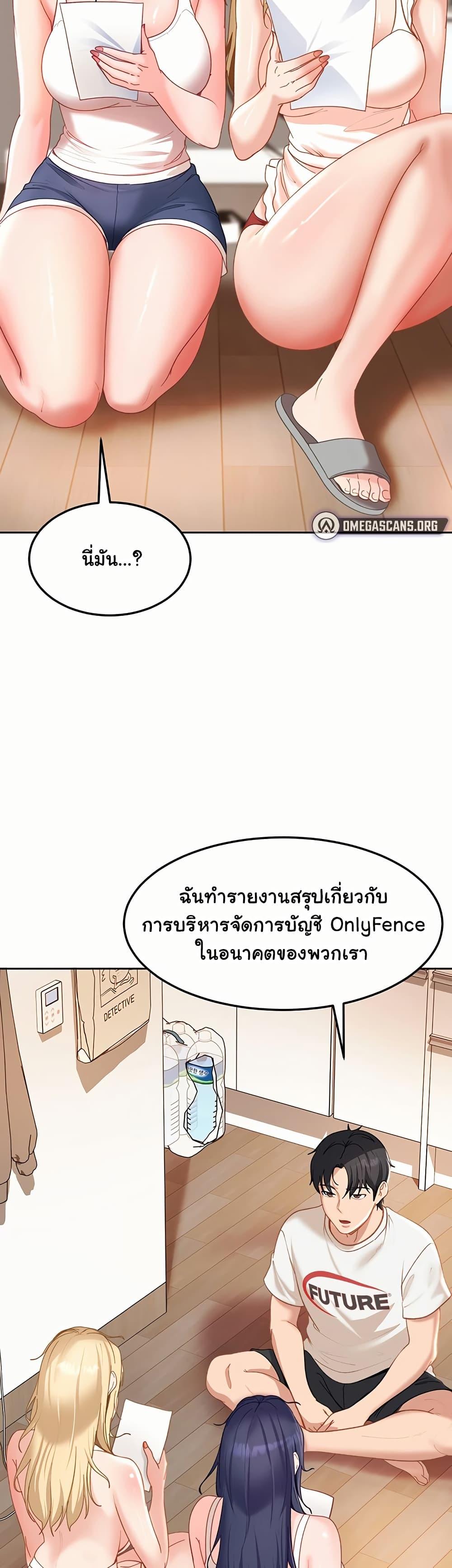 Doujin-Lc- อ่าน โดจิน มังฮวา เกาหลี ญี่ปุ่น จีน แปลไทย The Female Delinquent ตอนที่ 1 2 3 4 5 6 7 8 9 10 11 12 13 14 ฟรี ไม่มีโฆษณา อ่าน โดจิน Manhwa เกาหลี ญี่ปุ่น จีน เรามีครบ คัดมาให้เน้นๆ โดจิน 18+ รับประกันความฟินโดย  Doujin Lc