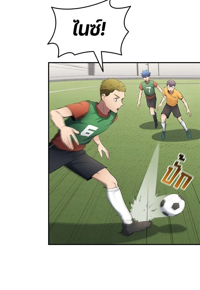 นักเตะแข้งสวรรค์ ตอนที่ 52 รูปที่ 71
