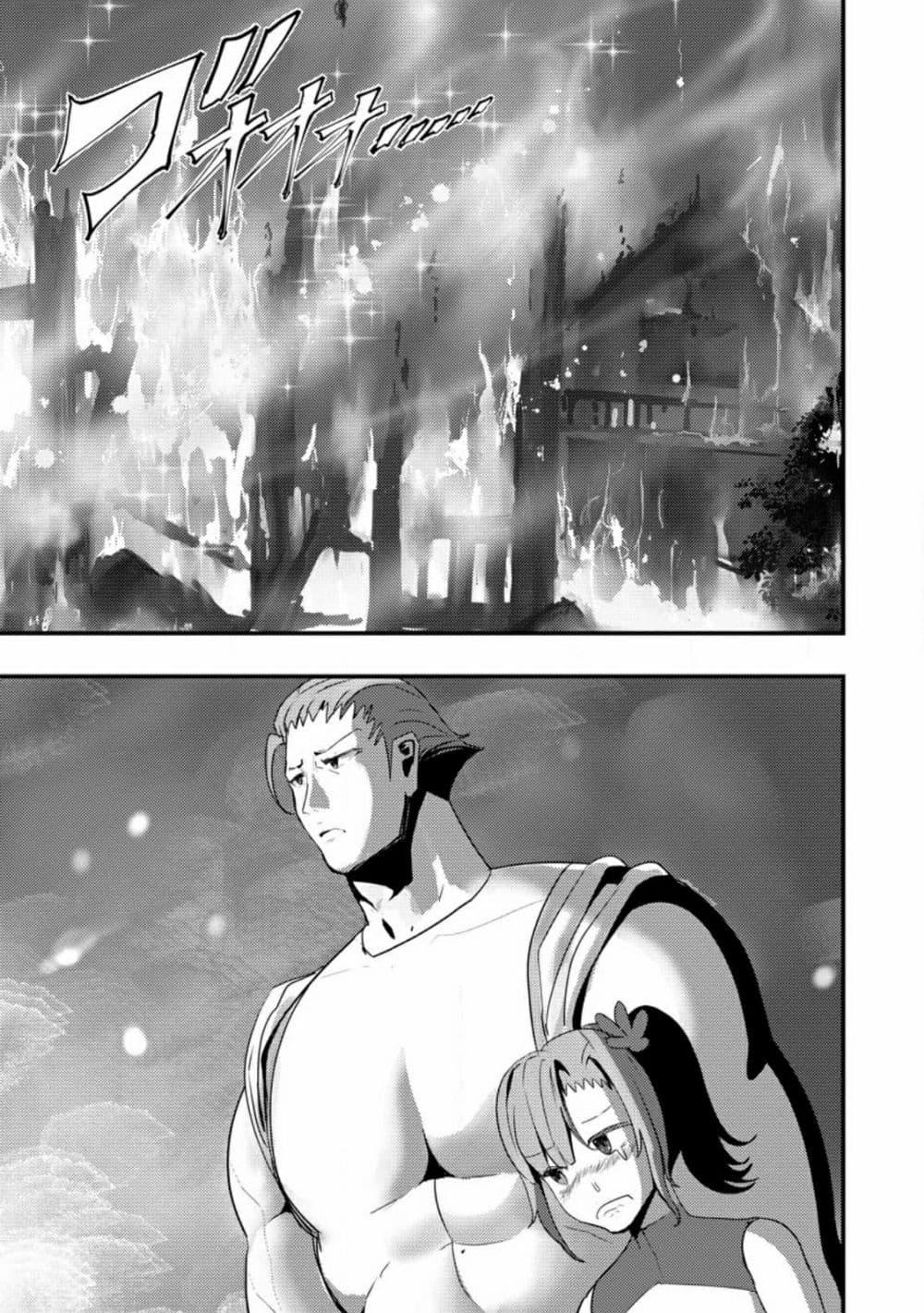 Manga-lc-com อ่านมังงะ อ่านการ์ตูน ออนไลน์ ฟรี Doumo, Yuusha no Chichi desu. Kono Tabi wa Gusoku ga Gomeiwaku wo Kakete, Moushiwake Arimasen ตอนที่ 1 2 3 4 5 6 7 8 9 10 11 12 13 14 ฟรี ไม่มีโฆษณา Manga-lc - อ่าน มังงะ อ่าน การ์ตูน ออนไลน์ อ่านมังงะ ฟรี